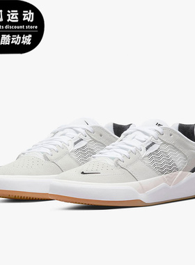 Nike/耐克SB ISHOD帆白白色蓝色男子复古运动低帮板鞋DC7232-101