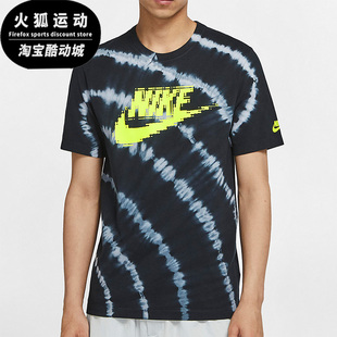 耐克正品 CU6929 休闲男子时尚 上衣 043 潮流运动圆领短袖 Nike