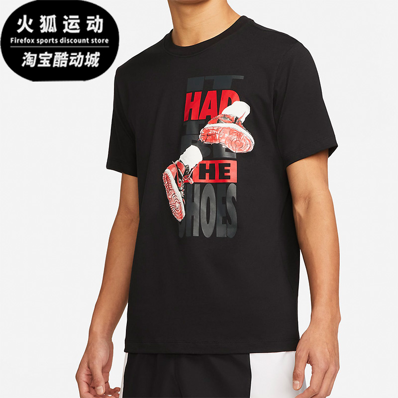 Nike/耐克正品男子短袖