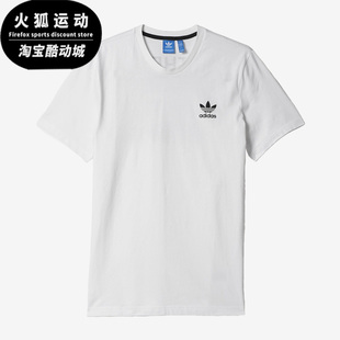 运动字母印花透气短袖 三叶草男子夏季 BQ3542 阿迪达斯正品 Adidas