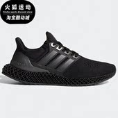 阿迪达斯正品 秋季 新款 Adidas 男女舒适运动训练跑步鞋 FY4286