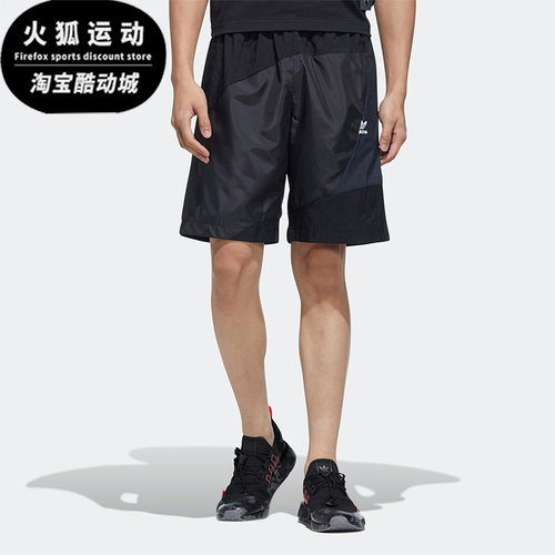 Adidas/阿迪达斯男子运动短裤