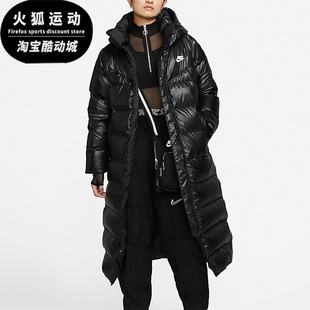 Nike/耐克冬女子运动休闲舒适保暖长裤羽绒服 DV0571-010