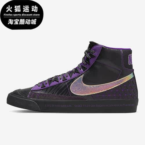 耐克正品男女通用板鞋