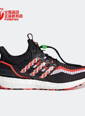 Adidas/阿迪达斯正品ULTRABOOST DNA男女舒适跑步运动鞋 GV9813