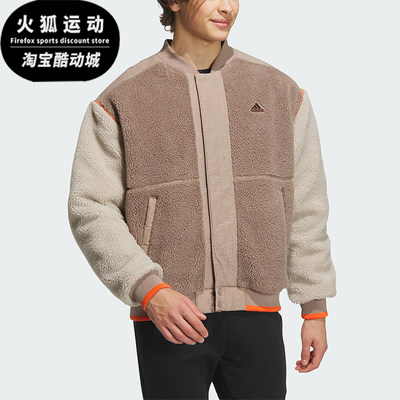 Adidas/阿迪达斯正品秋季新款男子羊羔毛保暖外套休闲棉服IL8918