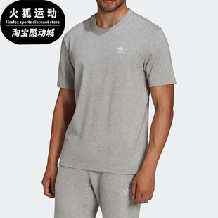 T恤 Adidas 简约男子圆领运动短袖 三叶草新款 HF1982 阿迪达斯正品