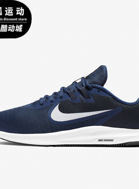 Nike/耐克正品DOWNSHIFTER 9 男子低帮轻便跑步鞋 AQ7481-401