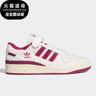 LOW男女复古耐磨低帮休闲鞋 GV9114 阿迪达斯三叶草FORUM Adidas