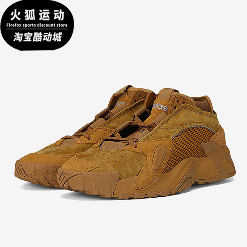 Adidas/阿迪达斯三叶草STREETBALL男女运动跑步缓震休闲鞋FV4828 运动鞋new 运动休闲鞋 原图主图