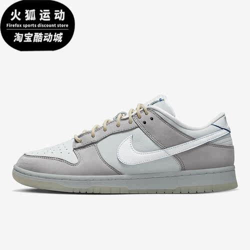 Nike/耐克正品 Dunk新款男子运动轻便透气低帮板鞋DX3722-001