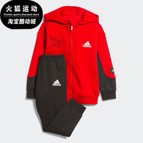 阿迪达斯兔年婴童运动连帽套装