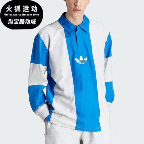阿迪达斯正品男子运动POLO衫