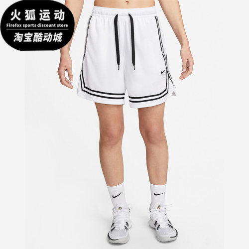 耐克夏篮球女子运动休闲透气短裤