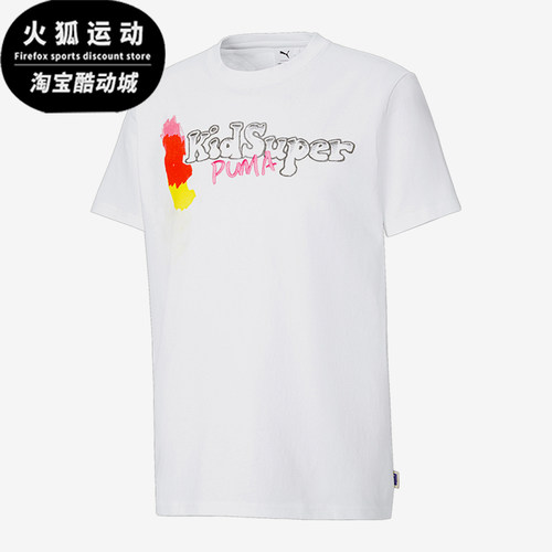 Puma/彪马正品新款男子时尚透气圆领运动短袖T恤530410-02