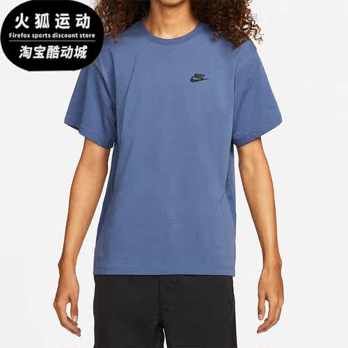 Nike/耐克正品印花休闲透气宽松男子运动短袖T恤DM6586-410