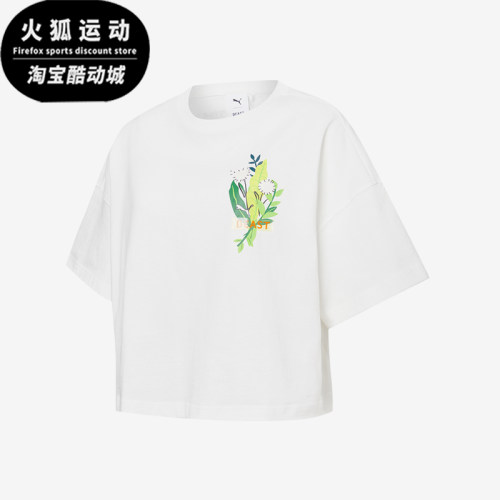 Puma/彪马正品BEAST 夏季新款女士印花时尚短袖T恤533988-02