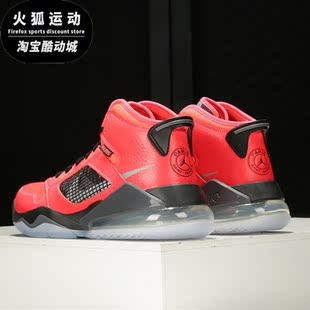 Jordan CN2218 Nike 男子Air PSG 大巴黎休闲鞋 270 耐克正品 Mars