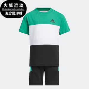 阿迪达斯夏小童短袖短裤运动套装