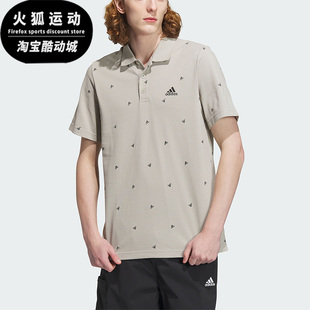 Adidas/阿迪达斯正品2023夏季翻领透气男子运动短袖T恤IA8153