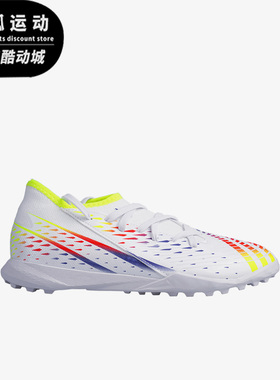 Adidas/阿迪达斯正品EDGE.3 猎鹰 碎钉耐磨大童足球鞋 GV8502