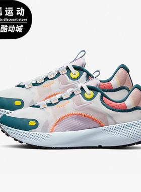Nike/耐克正品ESCAPE RN CZY女子轻便低帮跑步鞋DH2512-100