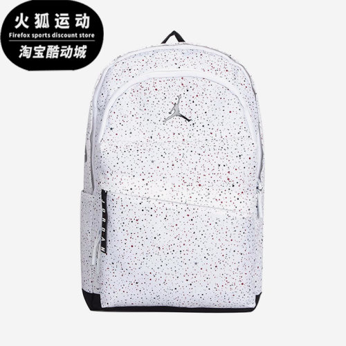 耐克男女运动休闲百搭双肩背包