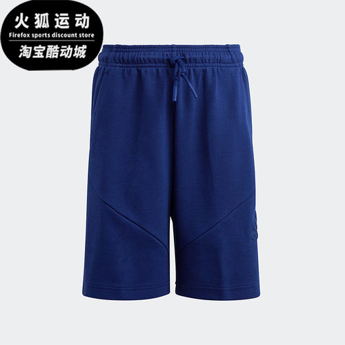 阿迪达斯夏季大童运动休闲短裤