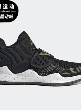 Adidas/阿迪达斯Deep Threat Primeblue黑色金色儿童篮球鞋S29014