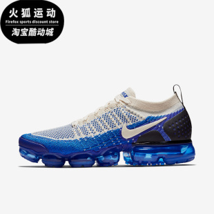 204 VaporMax 942842 Flyknit2男子低帮跑步鞋 Nike 耐克正品