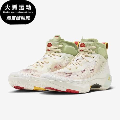 Nike/耐克正品Air Jordan新款男子高帮运动篮球鞋FD4688-100