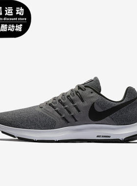 Nike/耐克Run Swift枪灰色男子运动休闲时尚耐磨跑步鞋908989-017