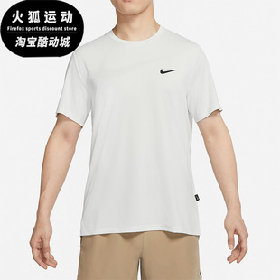 耐克正品 DX6305 夏季 T恤 121 男子运动中性圆领透气休闲短袖 Nike