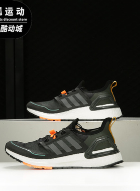 Adidas/阿迪达斯黑色灰色白色男女休闲时尚耐磨系带跑步鞋EG9798