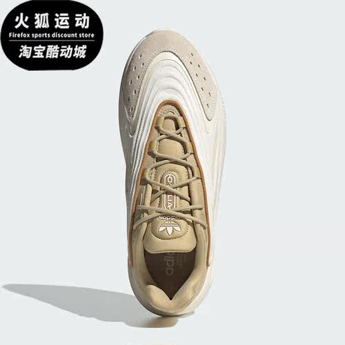Adidas/阿迪达斯正品三叶草男女经典舒适耐磨休闲鞋ID1123