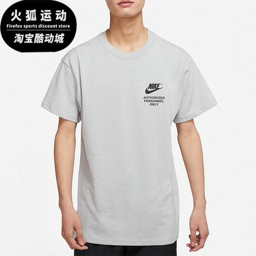 Nike/耐克正品夏季新款印花男子运动休闲圆领短袖T恤 DM6428-077
