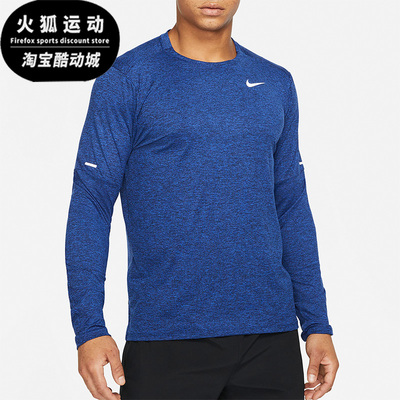 Nike/耐克正品秋冬新款男子运动休闲套头透气长袖T恤 DD4755-451