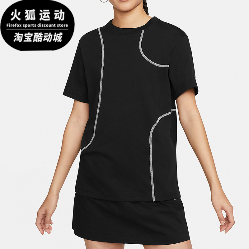 Nike/耐克正品新款休闲短袖