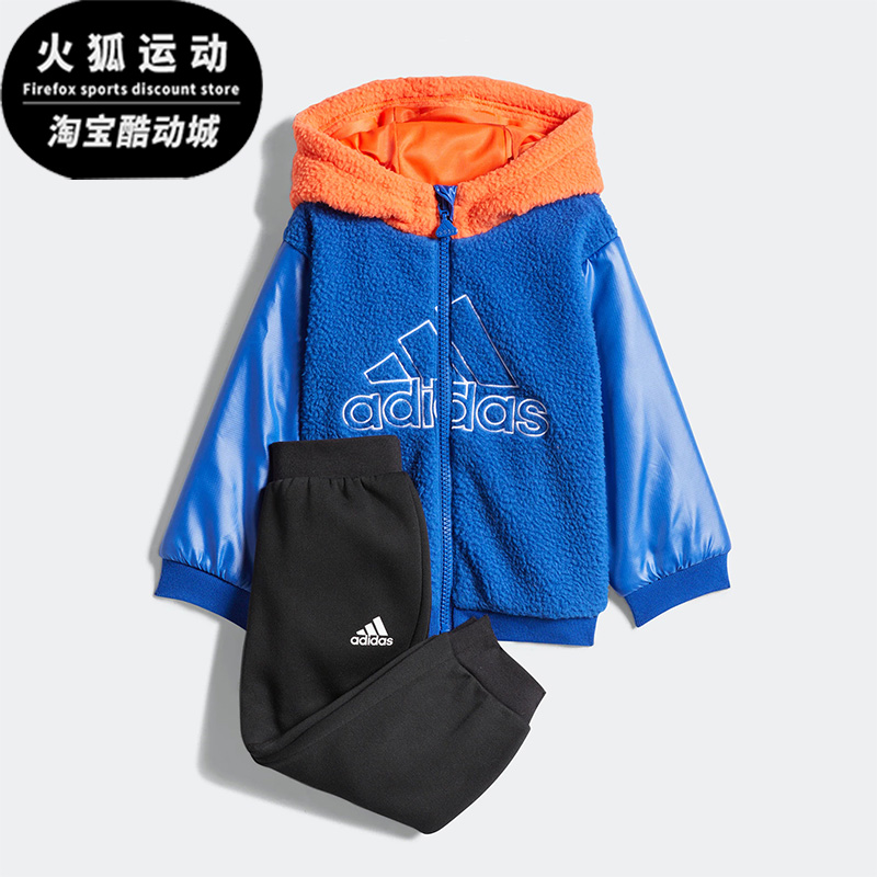 阿迪达斯秋婴童运动休闲长袖套装
