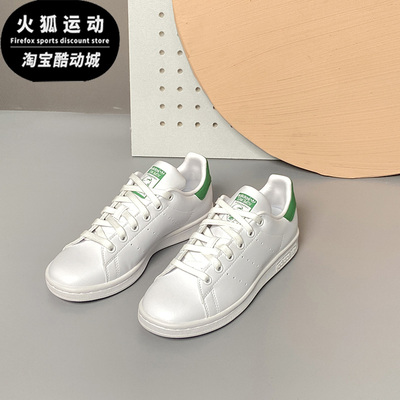 休闲鞋Adidas/阿迪达斯