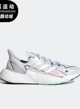 Adidas/阿迪达斯X9000L4黑色蓝色男子休闲时尚舒适跑步鞋FY0782