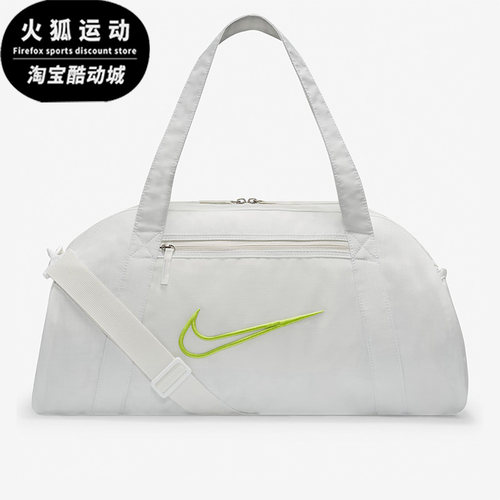耐克正品新款男女训练运动单肩包