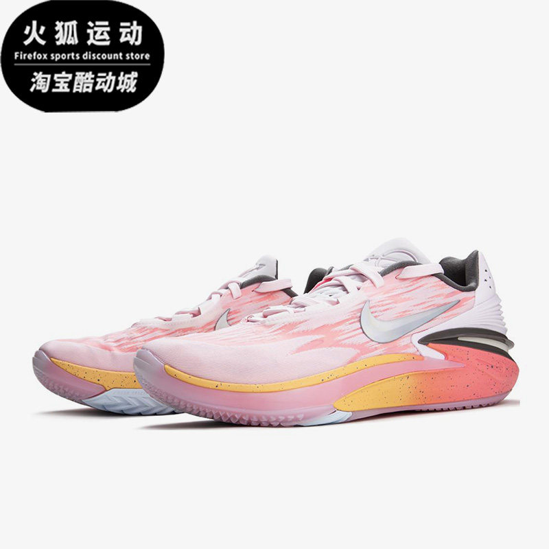 Nike/耐克粉色黄色男女实战缓震减震低帮限定篮球鞋DJ6013-602