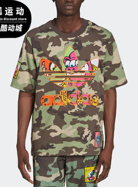 Adidas/阿迪达斯正品三叶草休闲男子时尚潮流短袖T恤 H53374