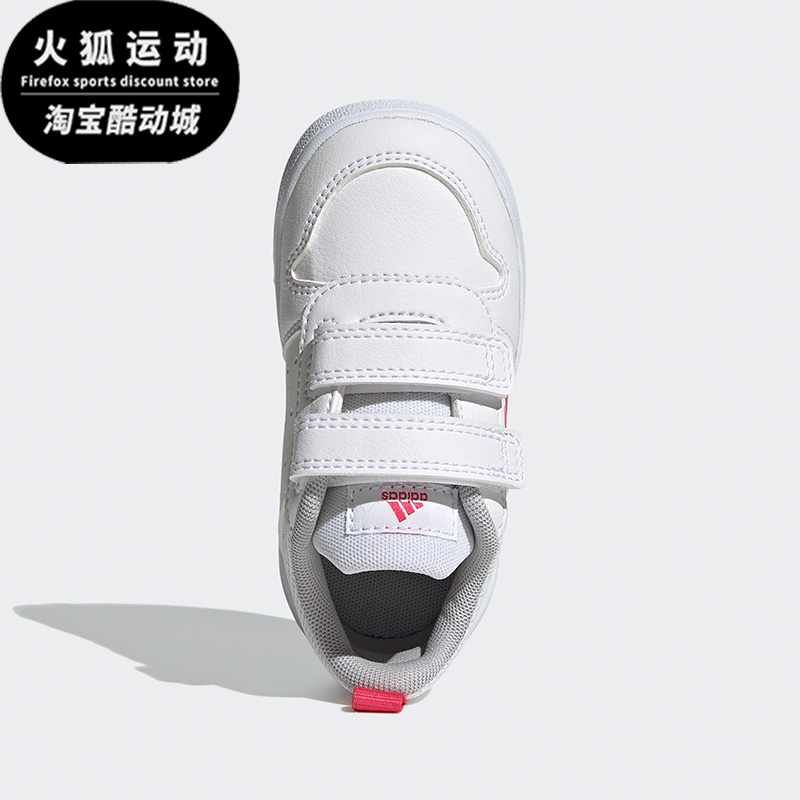 adidas阿迪达斯婴童魔术贴学步鞋