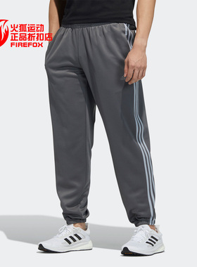 Adidas/阿迪达斯正品新款 3S PANTS 男子训练运动裤装H37071