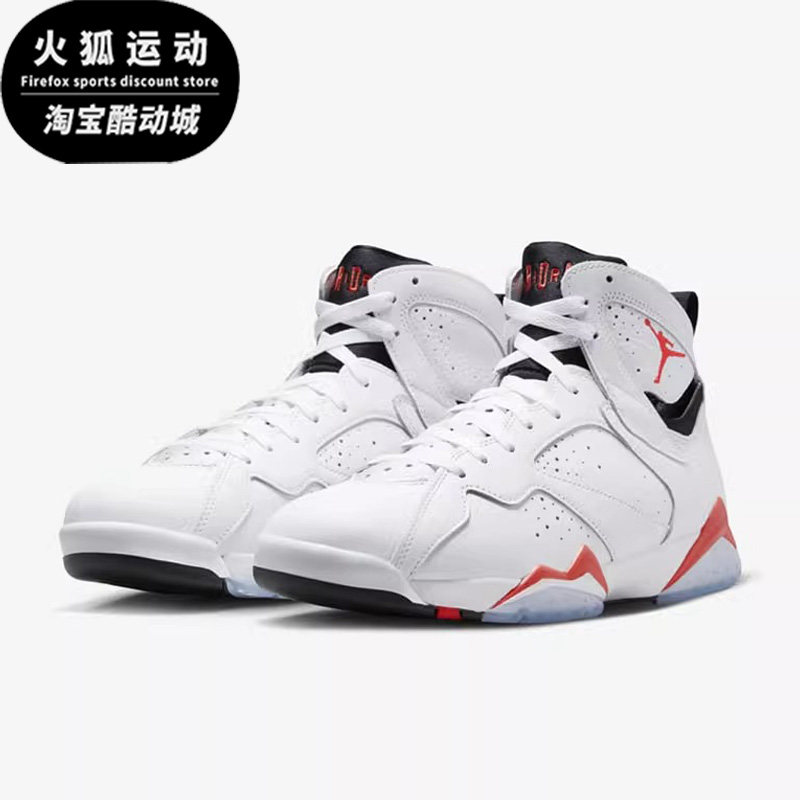 Nike/耐克AIR JORDAN AJ7男子复古运动缓震高帮篮球鞋CU9307-160