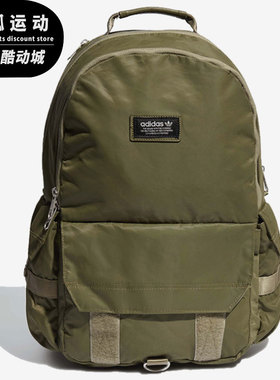 Adidas/阿迪达斯三叶草绿男女休闲舒适时尚运动双肩背包H22697