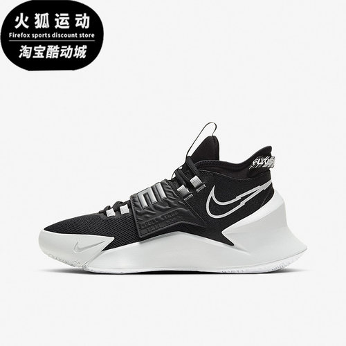 Nike/耐克正品冬季新款女子GS大童运动透气缓震篮球鞋 CT2866-002