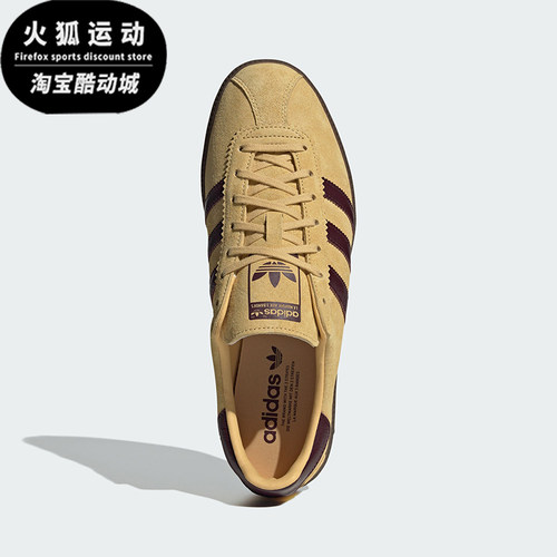 阿迪达斯男女经典运动鞋